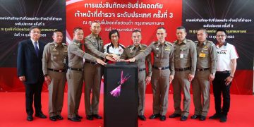 เอ.พี.ฮอนด้า หนุนจัดแข่งขันขับขี่ปลอดภัยเจ้าหน้าที่ตำรวจระดับประเทศปีที่ 3