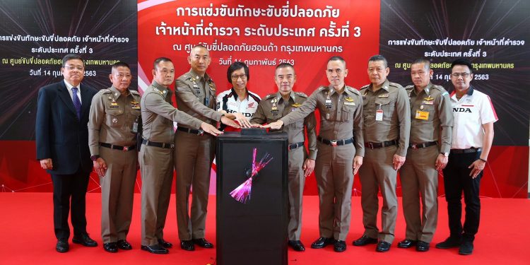 เอ.พี.ฮอนด้า หนุนจัดแข่งขันขับขี่ปลอดภัยเจ้าหน้าที่ตำรวจระดับประเทศปีที่ 3