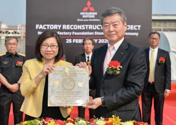 มิตซูบิชิ วางศิลาฤกษ์ก่อสร้างโรงพ่นสีเป็นมิตรกับสิ่งแวดล้อมแห่งใหม่