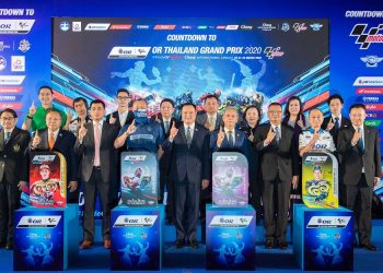 รัฐบาลเดินหน้าเคาท์ดาวน์สู่การแข่งขัน โมโตจีพี รายการ “โออาร์ ไทยแลนด์ กรังด์ปรีซ์ 2020”