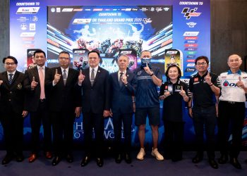 ยามาฮ่าหนุนศึกการแข่งขันโมโตจีพี โออาร์ ไทยแลนด์