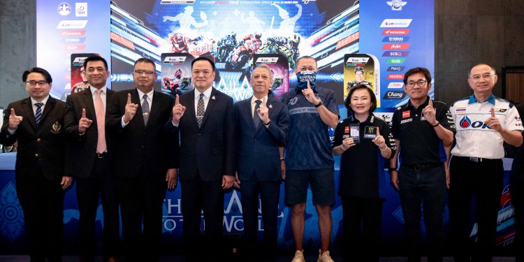 ยามาฮ่าหนุนศึกการแข่งขันโมโตจีพี โออาร์ ไทยแลนด์