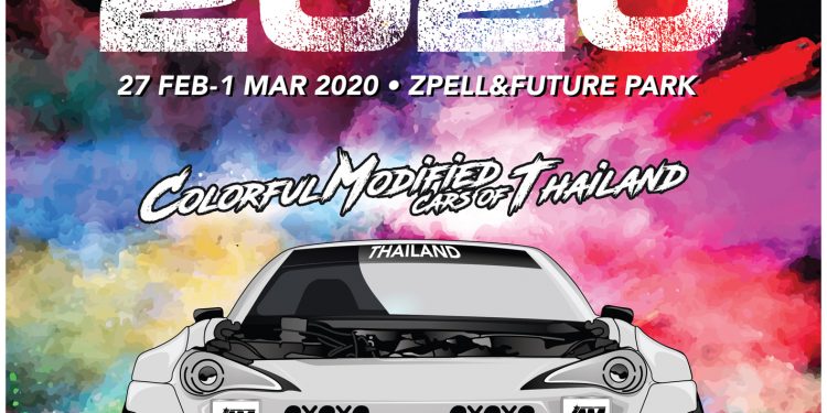 “IAM BANGKOK 2020” เตรียมโชว์สีสันรถแต่งแน่น ฟิวเจอร์พาร์ค และสเปลล์
