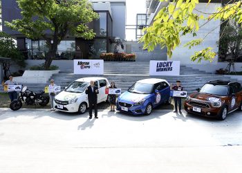 “MOTOR EXPO” แจกจริง !