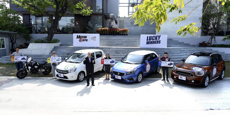 “MOTOR EXPO” แจกจริง !