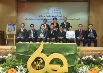 นิสสันรับมอบโล่เกียรติคุณ จากมหาวิทยาลัยเทคโนโลยีพระจอมเกล้าธนบุรี