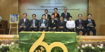 นิสสันรับมอบโล่เกียรติคุณ จากมหาวิทยาลัยเทคโนโลยีพระจอมเกล้าธนบุรี