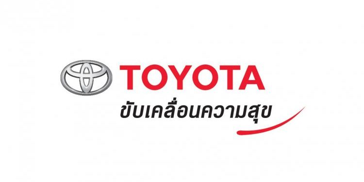 โตโยต้าออกมาตรการป้องกันและเฝ้าระวังการแพร่ระบาดไวรัสโควิด-19