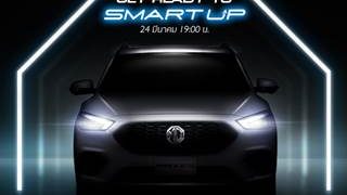 เอ็มจี เตรียมเปิดตัว NEW MG ZS รุ่นใหม่