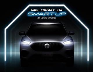 เอ็มจี เตรียมเปิดตัว NEW MG ZS รุ่นใหม่