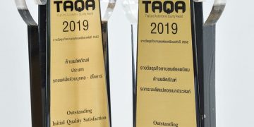 มิตซูบิชิ คว้า 2 รางวัลธุรกิจยานยนต์ยอดนิยม TAQA 2019