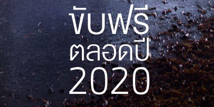 มิลเลนเนียม ออโต้ ให้ขับ BMW X1 ฟรีตลอดปี พร้อมรับสิทธิ์พิเศษมากมาย