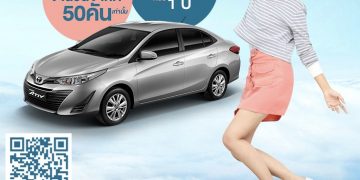 โตโยต้า แนะนำ “KINTO ONE Limited รุ่น ATIV”