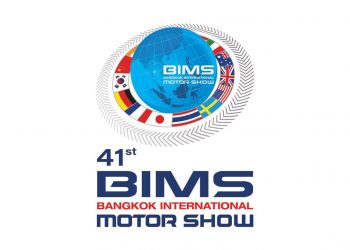 ประกาศเลื่อนวันการจัดงาน บางกอก อินเตอร์เนชั่นแนล มอเตอร์โชว์ ครั้งที่ 41 (ครั้งที่2)