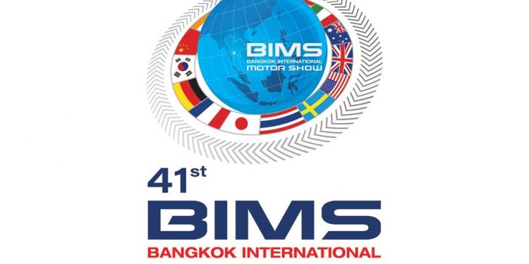 ประกาศเลื่อนวันการจัดงาน บางกอก อินเตอร์เนชั่นแนล มอเตอร์โชว์ ครั้งที่ 41 (ครั้งที่2)