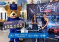 Ford Motor Show Live หนุนผู้จำหน่ายโตบนตลาดออนไลน์