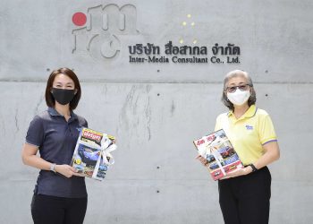 “IMC สื่อสากล” ร่วมสู้วิกฤต มอบนิตยสารให้ผู้ป่วย “COVID-19”