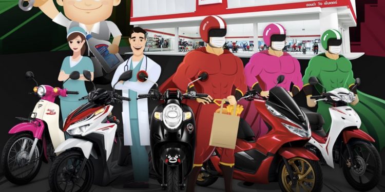 ฮอนด้า ยกบุคลากรทางการแพทย์-เดลิเวอรี่แมนคือ “ฮีโร่” จัดบริการพิเศษช่วยเปลี่ยนถ่ายน้ำมันเครื่องฟรี! ตลอดเดือนเมษายน