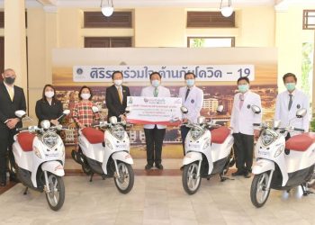 “ไทยยามาฮ่า” ส่งมอบ “ฟีโน่” สู้ภัยโควิด-19 เคียงคู่ “โรงพยาบาลศิริราช”