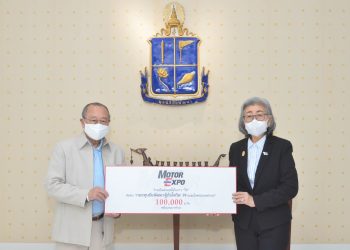 “MOTOR EXPO” สมทบ “มูลนิธิชัยพัฒนา” ร่วมสู้ภัยโควิด-19