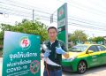 PT จัดให้สถานีบริการ LPG ฉีดพ่นฆ่าเชื้อไวรัสโควิด-19 ฟรี 