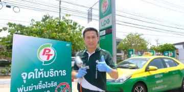 PT จัดให้สถานีบริการ LPG ฉีดพ่นฆ่าเชื้อไวรัสโควิด-19 ฟรี 