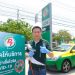 PT จัดให้สถานีบริการ LPG ฉีดพ่นฆ่าเชื้อไวรัสโควิด-19 ฟรี