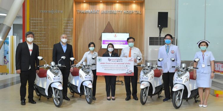 “ยามาฮ่า” ซัพพอร์ต “โรงพยาบาลธรรมศาสตร์เฉลิมพระเกียรติ” มอบ “ฟีโน่” ร่วมปราบโควิด-19