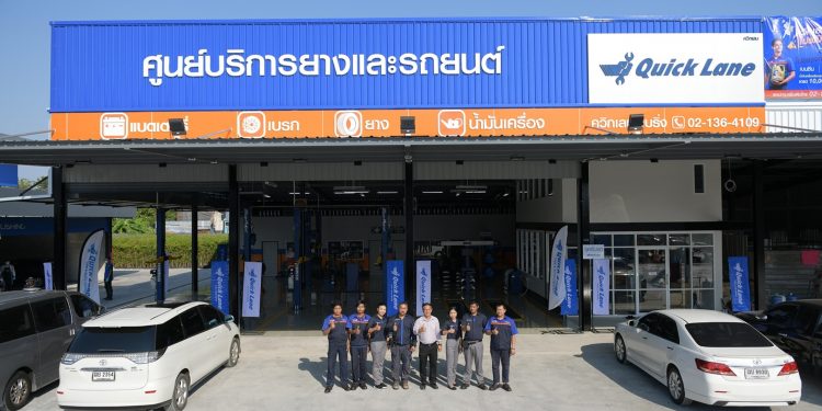“ควิกเลน” เดินหน้าขยายศูนย์บริการฟาสต์ฟิตต่อเนื่อง