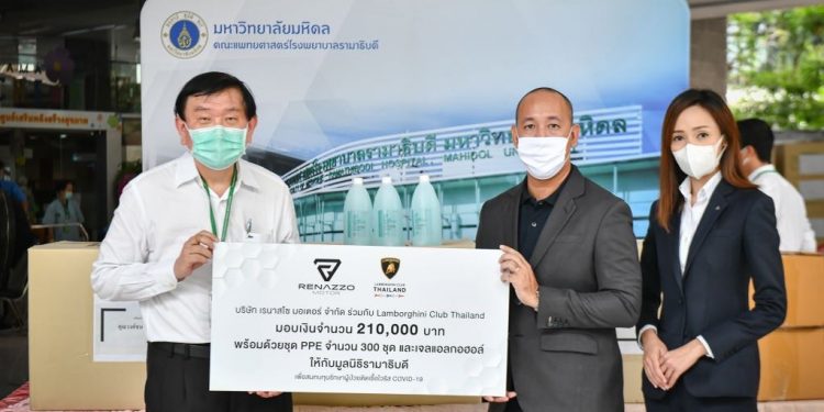 เรนาสโซ มอเตอร์ ร่วมกับ Lamborghini Club Thailand บริจาคเงินให้โรงพยาบาลเพื่อสู้วิกฤตโควิด-19