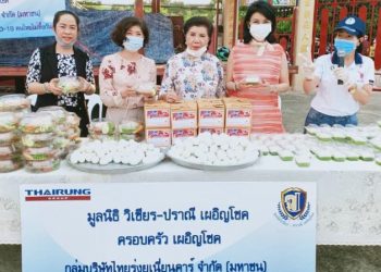 ไทยรุ่ง ปันน้ำใจ มอบความสุขให้ชุมชน สู้ภัย COVID-19