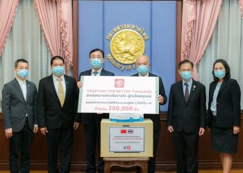 เอ็มจี ส่งต่อความห่วงใยให้คนไทยสู้ภัยโควิด-19 ผ่านแคมเปญ TOGETHER FOR BETTER THAILAND