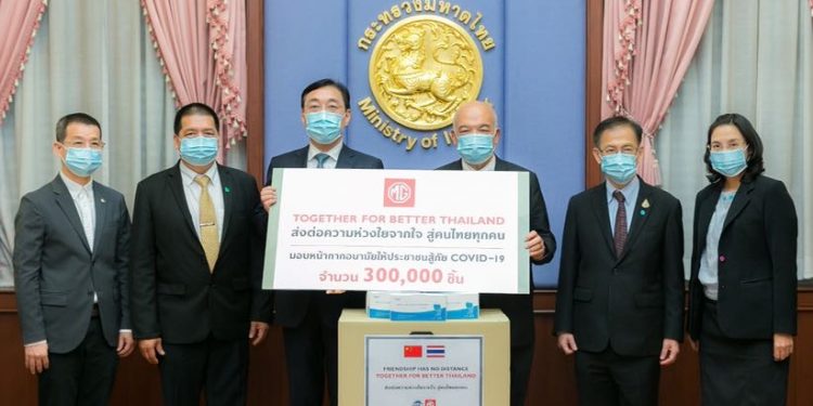 เอ็มจี ส่งต่อความห่วงใยให้คนไทยสู้ภัยโควิด-19 ผ่านแคมเปญ TOGETHER FOR BETTER THAILAND