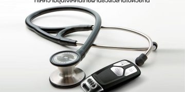 อาวดี้ มอบสิทธิพิเศษให้แพทย์ ดาวน์ 0% ผ่อนดอกเบี้ย 0% นานสูงสุด 4 ปี