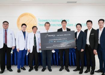 เบนซ์ไพรม์มัส มอบชุด PPE & หน้ากาก N95 ให้กับ รพ.รามคำแหง