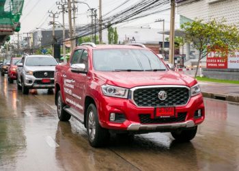 เอ็มจี ยกขบวนคาราวานส่งมอบหน้ากากอนามัย ให้กับผู้ว่าราชการจังหวัดทั่วประเทศ