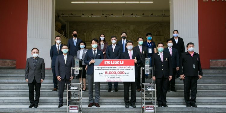 กลุ่มอีซูซุสนับสนุน 5 ล้านบาท โครงการ “CU-RoboCOVID” เพื่อโรงพยาบาลทั่วประเทศ