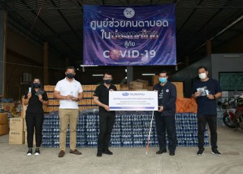 ซูบารุ มอบความช่วยเหลือแก่ผู้พิการทางสายตาช่วงวิกฤติ COVID-19