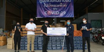 ซูบารุ มอบความช่วยเหลือแก่ผู้พิการทางสายตาช่วงวิกฤติ COVID-19