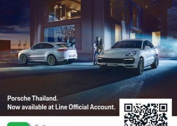 เอเอเอสฯ ขยายช่องทางรับข่าวสารและสิทธิพิเศษสำหรับลูกค้าเหล่าคนรักปอร์เช่ผ่าน Line Official Account