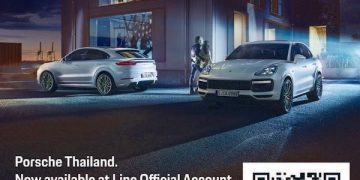 เอเอเอสฯ ขยายช่องทางรับข่าวสารและสิทธิพิเศษสำหรับลูกค้าเหล่าคนรักปอร์เช่ผ่าน Line Official Account