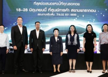 MGC-ASIA AUTO FEST 2020’ งานแสดงรถยนต์หลากหลายแบรนด์ที่สยามพารากอน