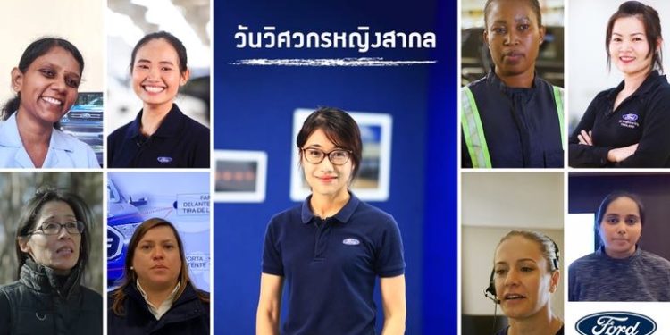 ฟอร์ดร่วมฉลองวันวิศวกรหญิงสากล ผ่านเรื่องราวแห่งแรงบันดาลใจจากทั่วโลก