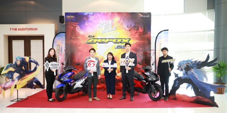 ยามาฮ่า แอร็อกซ์ 155 ร่วมเชียร์ทีมอีสปอร์ตไทย ลุยศึก Arena of Valor Premier League (APL) 2020