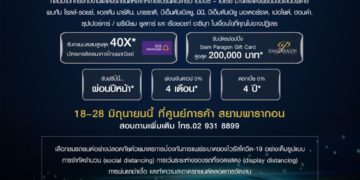 MGC-ASIA AUTO FEST 2020 ยกทัพยนตรกรรมระดับโลกจัดแสดงที่สยามพารากอน