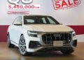 อาวดี้เปิดปฏิบัติการเคลียร์สต๊อก Used Car  จัด Audi Clearance Sale Online