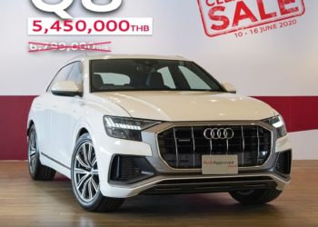 อาวดี้เปิดปฏิบัติการเคลียร์สต๊อก Used Car  จัด Audi Clearance Sale Online