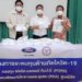ฟอร์ดเผยความคืบหน้าโครงการระดมทุนต้านภัยโควิด-19