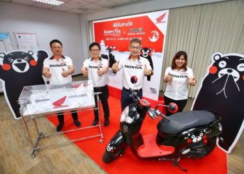 เอ.พี. ฮอนด้า ประกาศรายชื่อผู้โชคดีสุดยอดแคมเปญ Honda Scoopy i 10th Years Anniversary