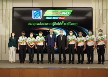 บางจากฯ เปิดตัวแก๊สโซฮอล์ S EVO FAMILY คุณภาพพรีเมียมในราคาเดิม